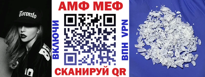 АМФ VHQ  hydra онион  Дубовка 