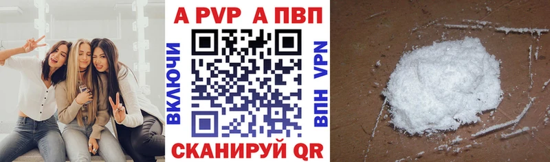 A PVP СК  Дубовка 