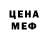 МЕТАДОН белоснежный Sorug
