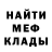 Метадон белоснежный Aleks Demyanchuk