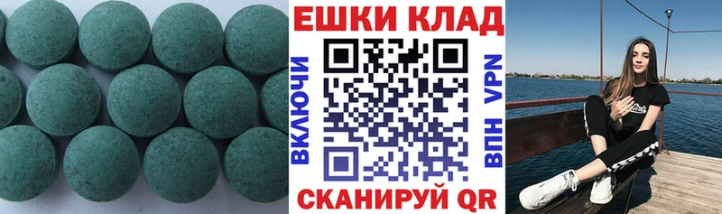 ЭКСТАЗИ Cube Дубовка