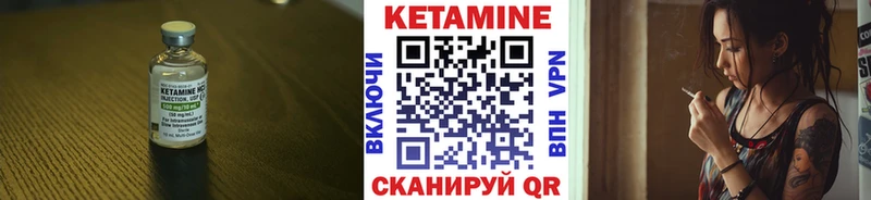 как найти закладки  Дубовка  ОМГ ОМГ как войти  Кетамин VHQ 