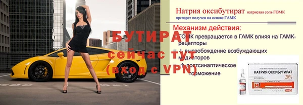 mix Богородск