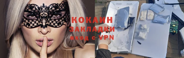 спайс Бронницы