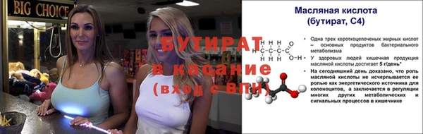 mix Богородск