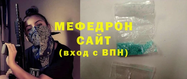 mix Богородск