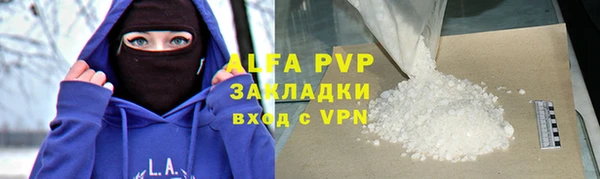 a pvp Богданович