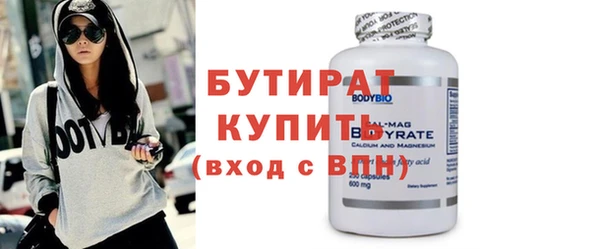 спайс Бородино