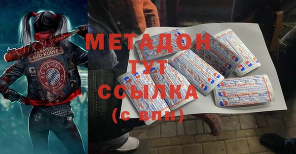 mix Богородск