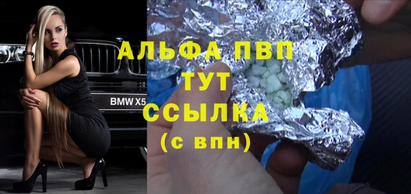 a pvp Богданович