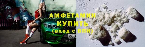 метамфетамин Покровск