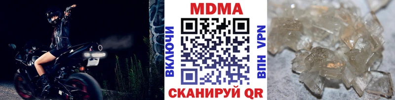 наркота  hydra зеркало  МДМА crystal  Дубовка 