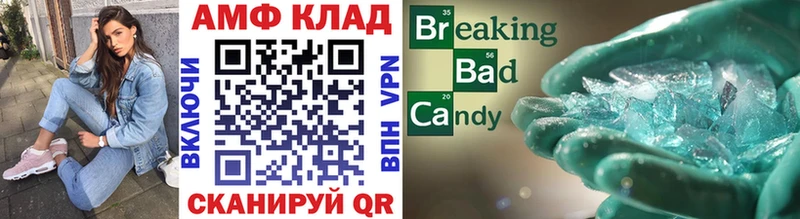 Первитин винт  Дубовка 