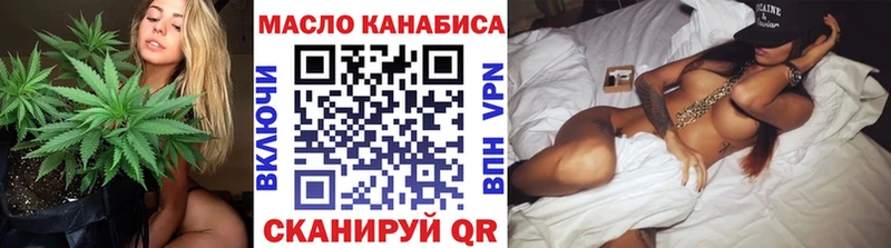 Дистиллят ТГК гашишное масло  Дубовка 